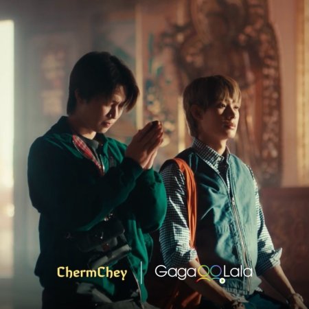 ChermChey (2026)