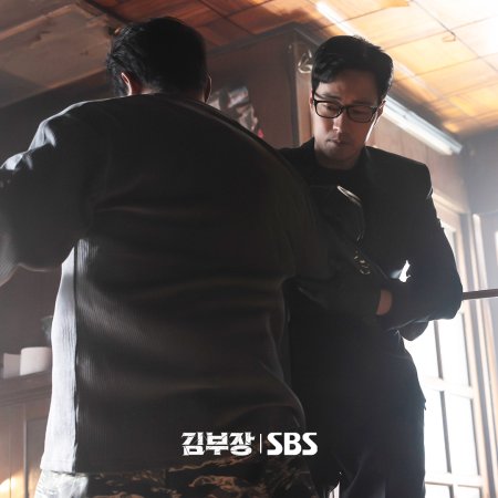 Agent Kim Reactivated (2026)
