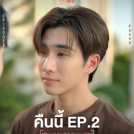 Perth Tanapon Sukumpantanasan