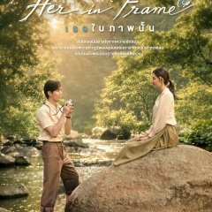 Her in Frame Thai Movie(2026) photo