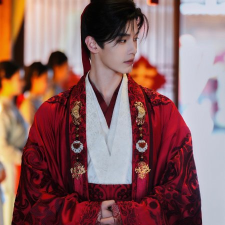 He Yu