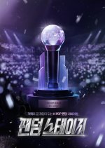 Fandom Stage Korean TV Program(2026) photo