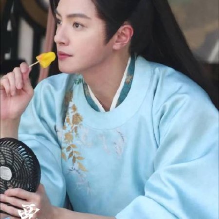 Ting Yin ()