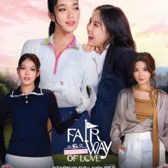 Fairway of Love Thai Drama(2026) photo