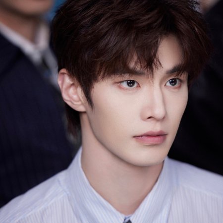 He Yu