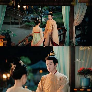 Road to Empress (2025)