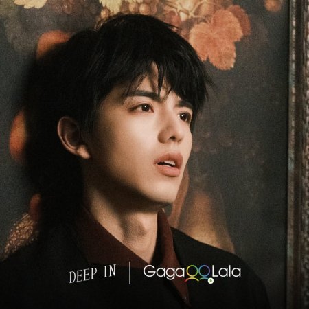 Deep In (2026)
