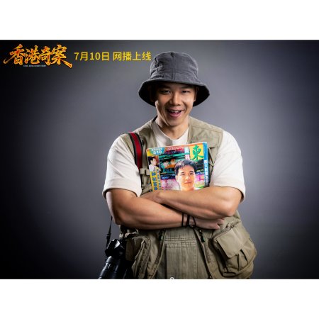 Hong Kong Crime Story (2026)