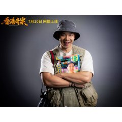 Hong Kong Crime Story Chinese Movie(2026) photo
