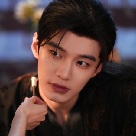 He Yu