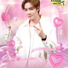 Zee Pruk Panich photo