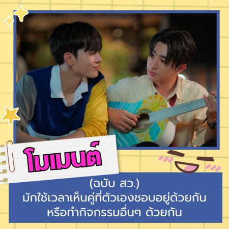 Love You Teacher (2026)