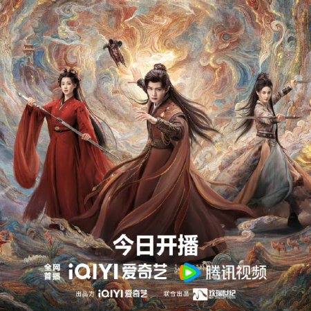 Fate Chooses You (2026)