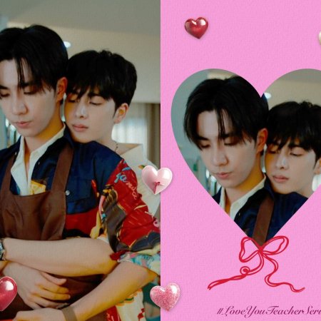 Love You Teacher (2026)
