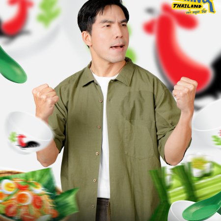 Running Man Thailand (2026)