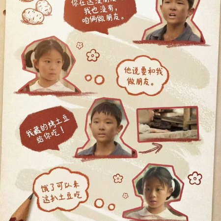 The Lead (2026)