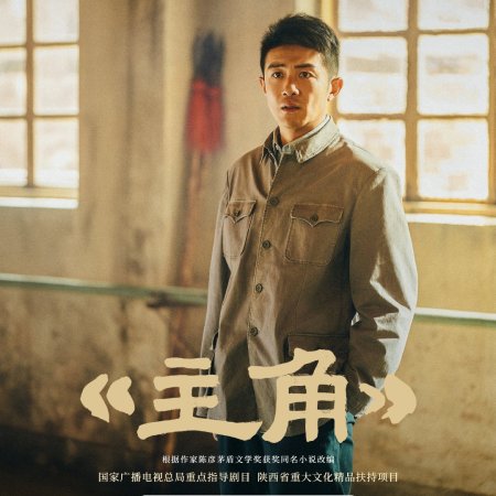 The Lead (2026)