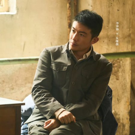 The Lead (2026)