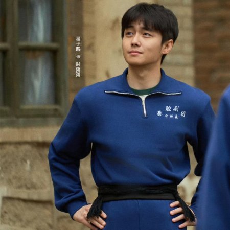 The Lead (2026)