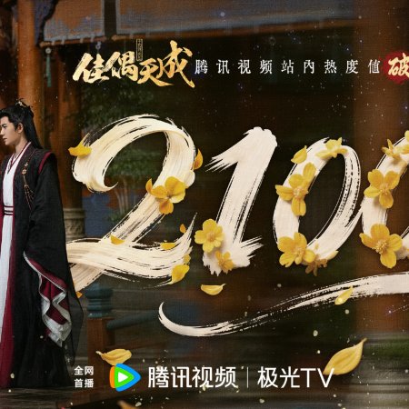 Fate Chooses You (2026)