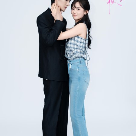 Her Days and Nights (2025)
