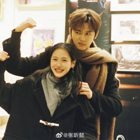 Too Young to Love (2026)