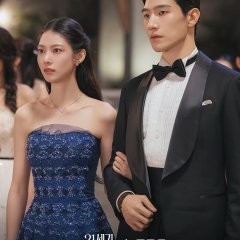 Perfect Crown Korean Drama photo