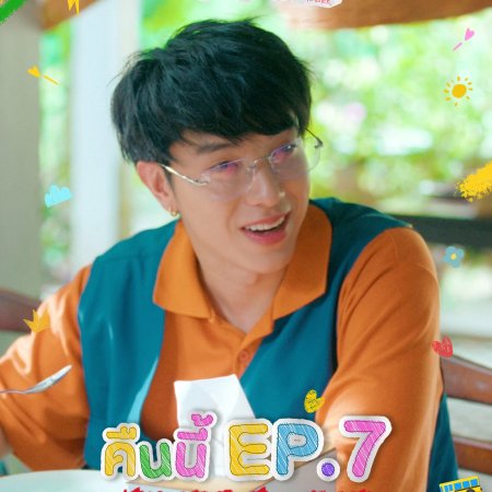 Love You Teacher (2026)