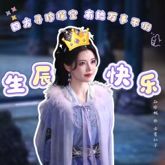 Wo Shi Xiong Shi Zai Tai Wen Jian Le Chinese Drama(0000) photo