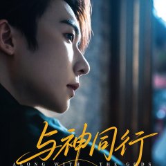 Liu Xing Ye photo