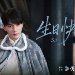 The Mystic Nine 2 Chinese Drama(0000) photo