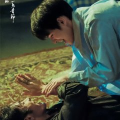 La giornata dei bambini Hong Kong Drama(2026) photo