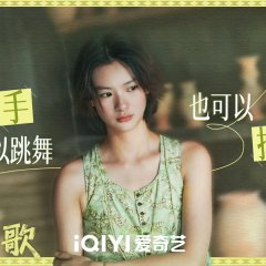Bloom Life Chinese Drama photo