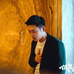 Nascido com Sorte Chinese Drama(2026) photo