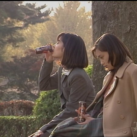 Hitorigurashi (1996)