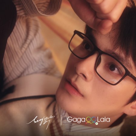 He Chang Xi