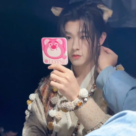 Tian Jia Rui