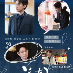 Blossom Chinese Drama(0000) photo