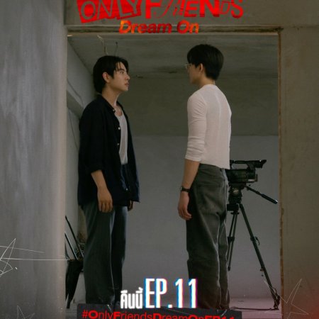 Only Friends: Dream On (2026)