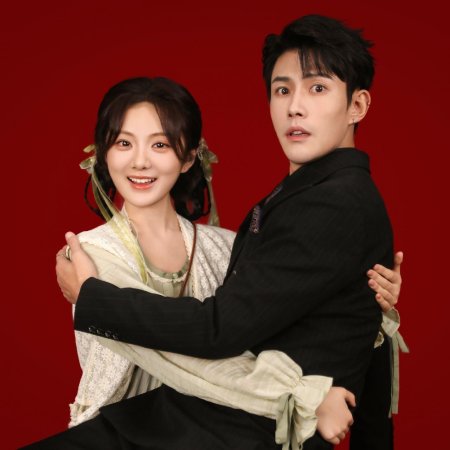 In Love (2024)
