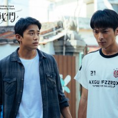 Un vœu aux étoiles Taiwanese Drama(2026) photo