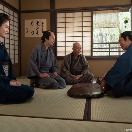 Samurai Detective Onihei: White Plum Allure (2025)
