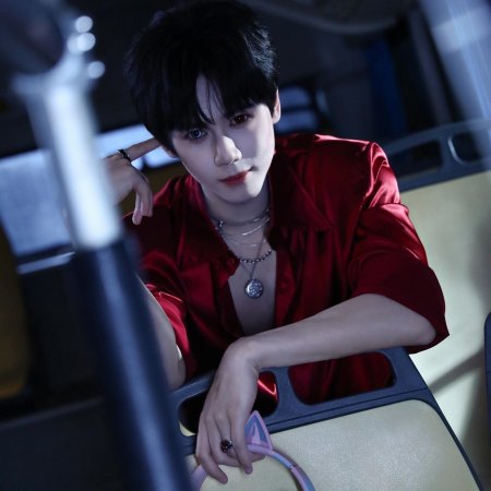 Min Xing Han
