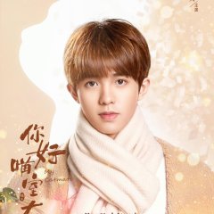 Miao Chinese Drama(2020) photo