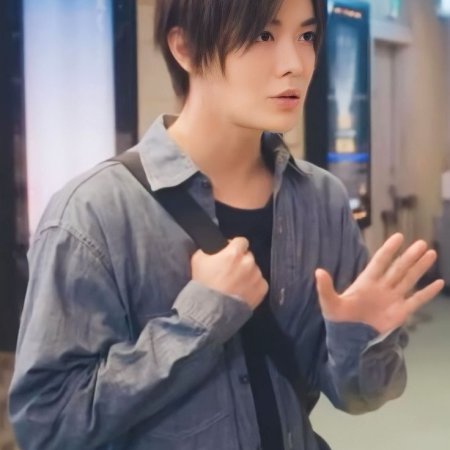 Yuta
