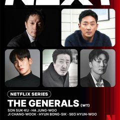 The Generals Korean Movie(0000) photo