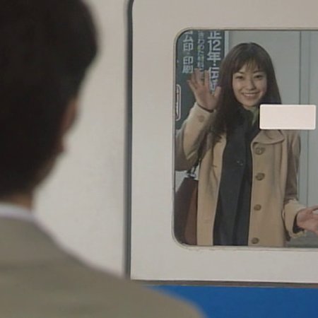 Kimi no Te ga Sasayaite Iru (1997)