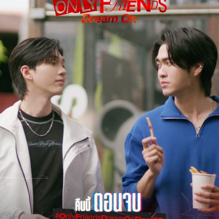 Only Friends: Dream On (2026)