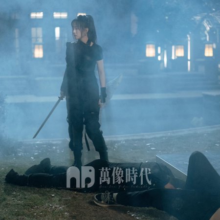 Wen Ruan Mei Gui Lun Wei Ta Xin Jian Pian Chong (2025)
