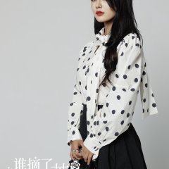 Who Picked the Boss's Rose? Chinese Drama photo